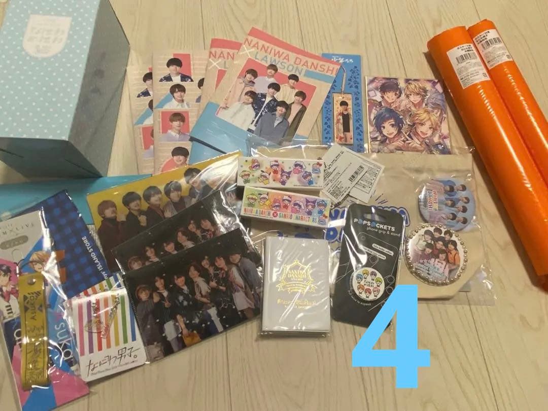 なにわ男子① 大橋和也 まとめ売り