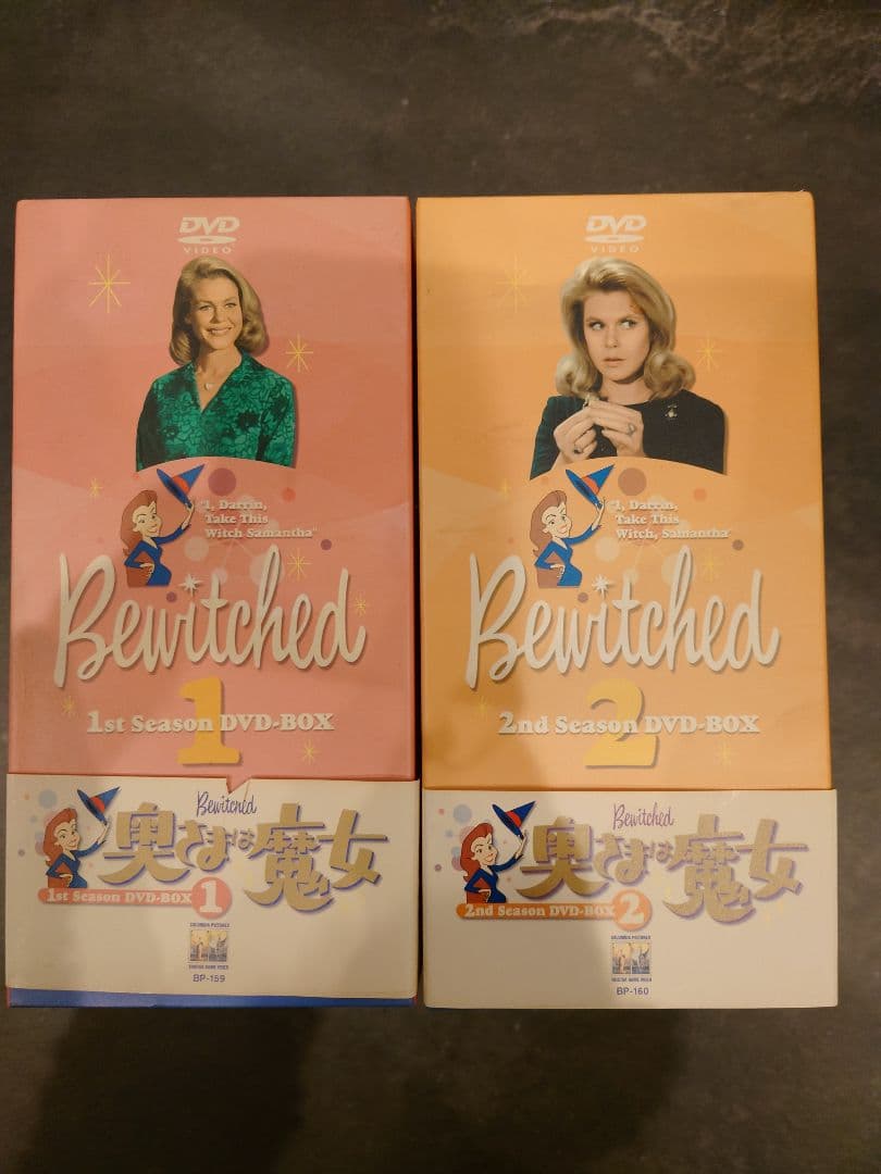 奥さまは魔女 1st Season　2ndseason　DVD-BOX