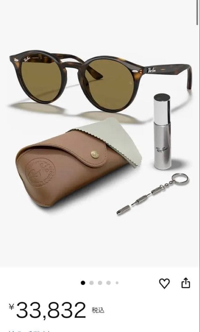 Ray-Ban RB2180-F 51口20 サングラス