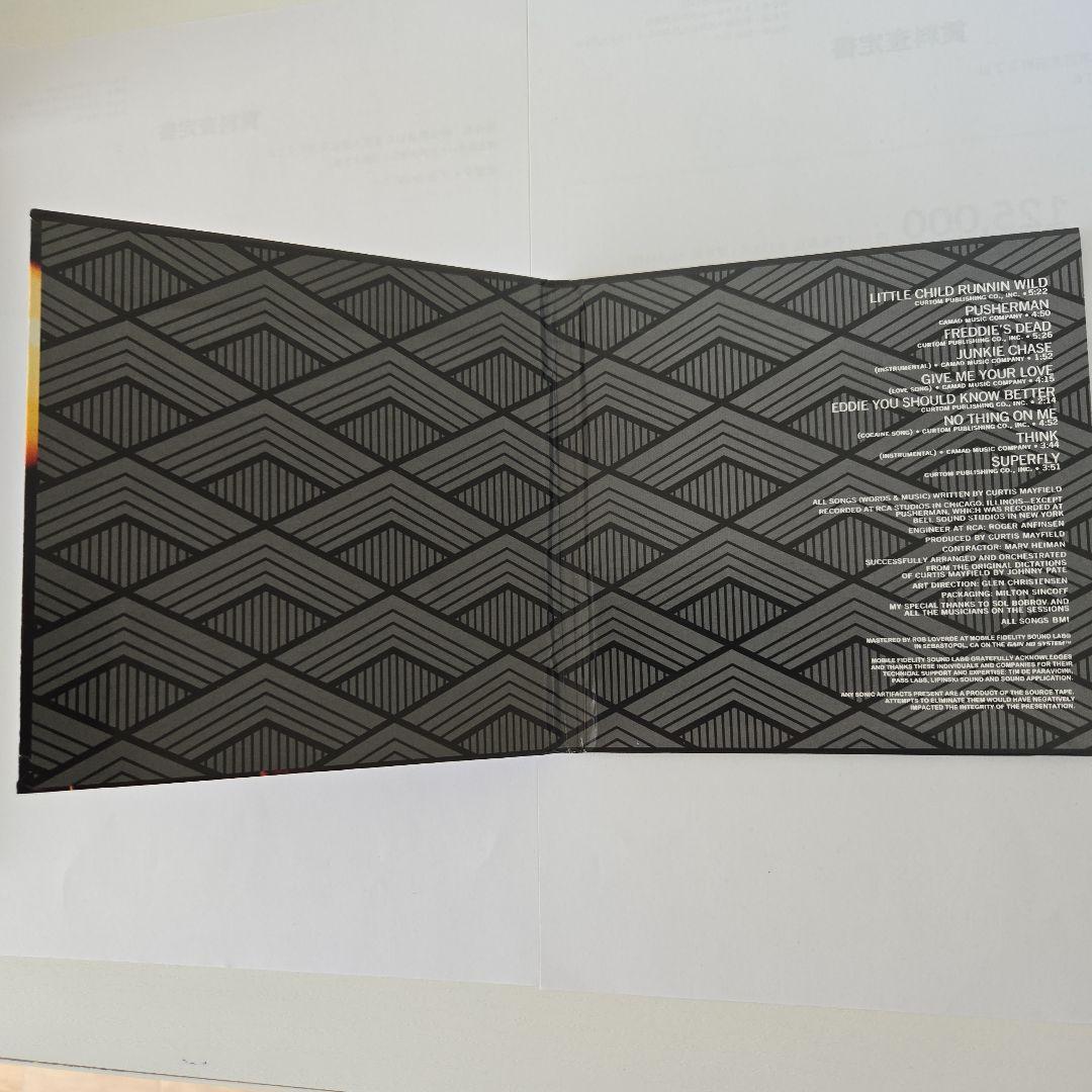 カーティスメイフィールド／　スーパーフライ　輸入盤　ハイブリッドSACD