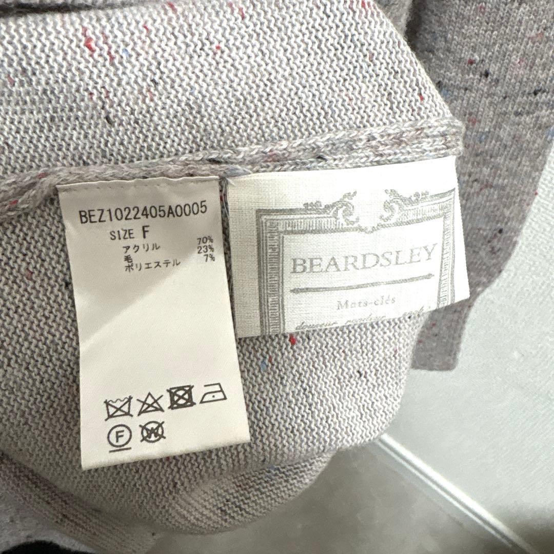 美品✨ BEARDSLEYビアズリー タートルネック　ビッグ　ニットワンピース