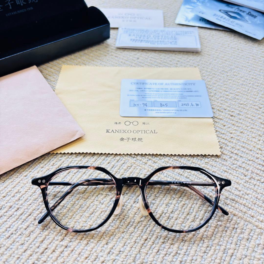 お値下げ　【付属品完備】金子眼鏡　KC-74 創業昭和三十三年　セルロイド