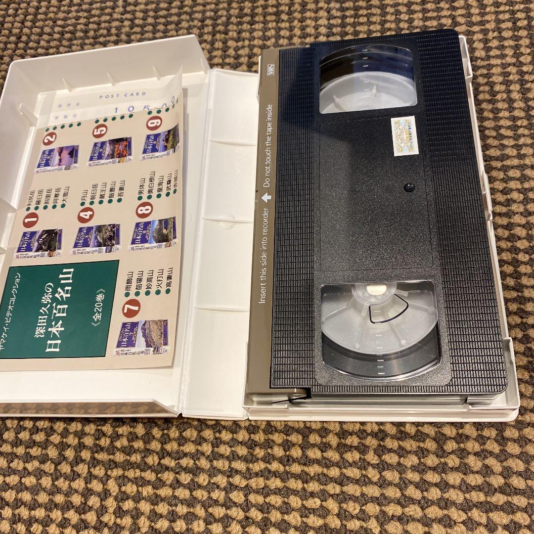 VHS ビデオテープ　日本百名山　全20巻　　　　　山と渓谷社
