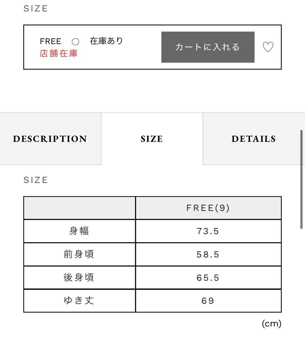 プレインピープル　スウェット　トップス。ネストローブ　イエナ