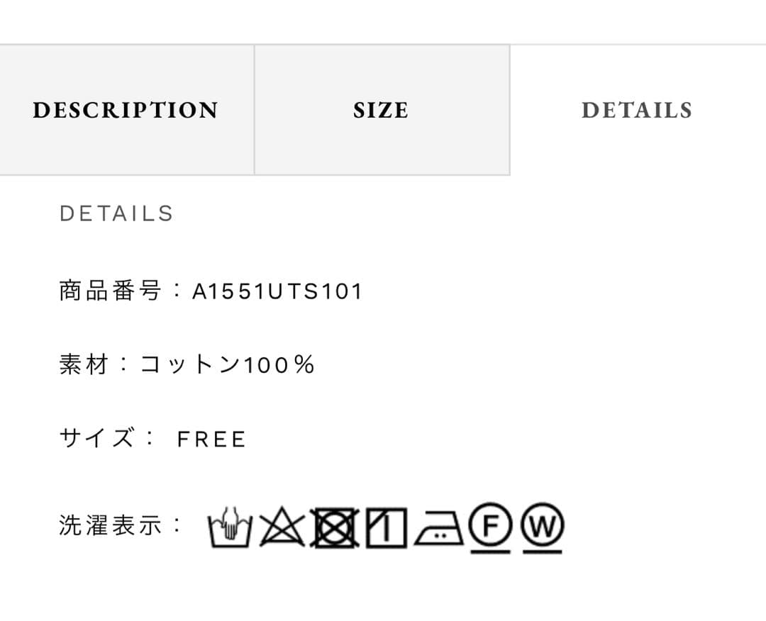 プレインピープル　スウェット　トップス。ネストローブ　イエナ