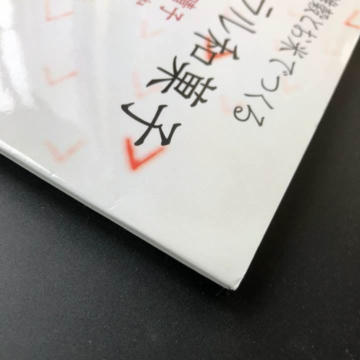 雑穀とお米でつくるナチュラル和菓子