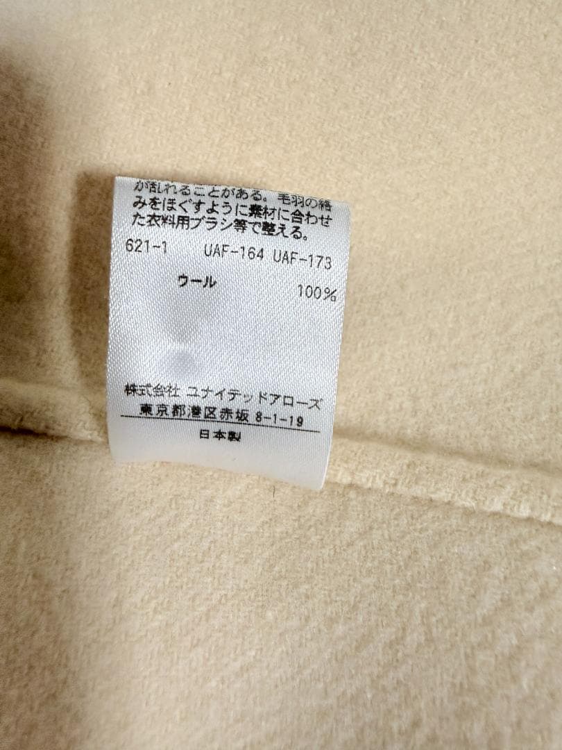 極美品★Drawer/ドゥロワーリバーノーカラコート36