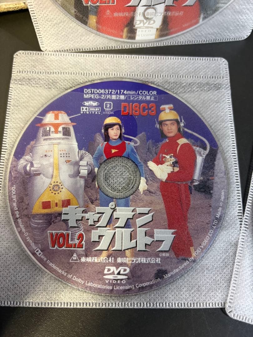 キャプテンウルトラ　DVD 4枚