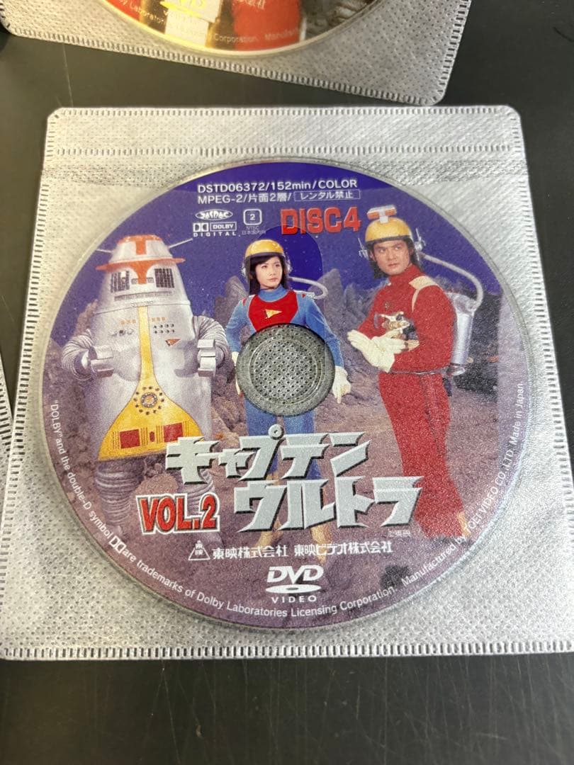 キャプテンウルトラ　DVD 4枚