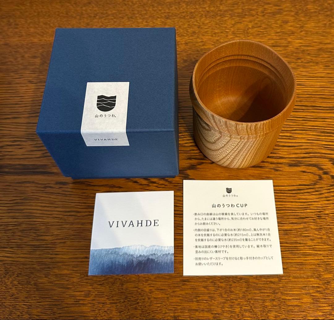 VIVAHDEオリジナル　山のうつわCUP