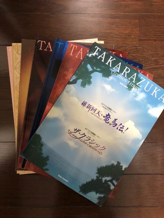 宝塚歌劇団 2006年 パンフレット&ル・サンク