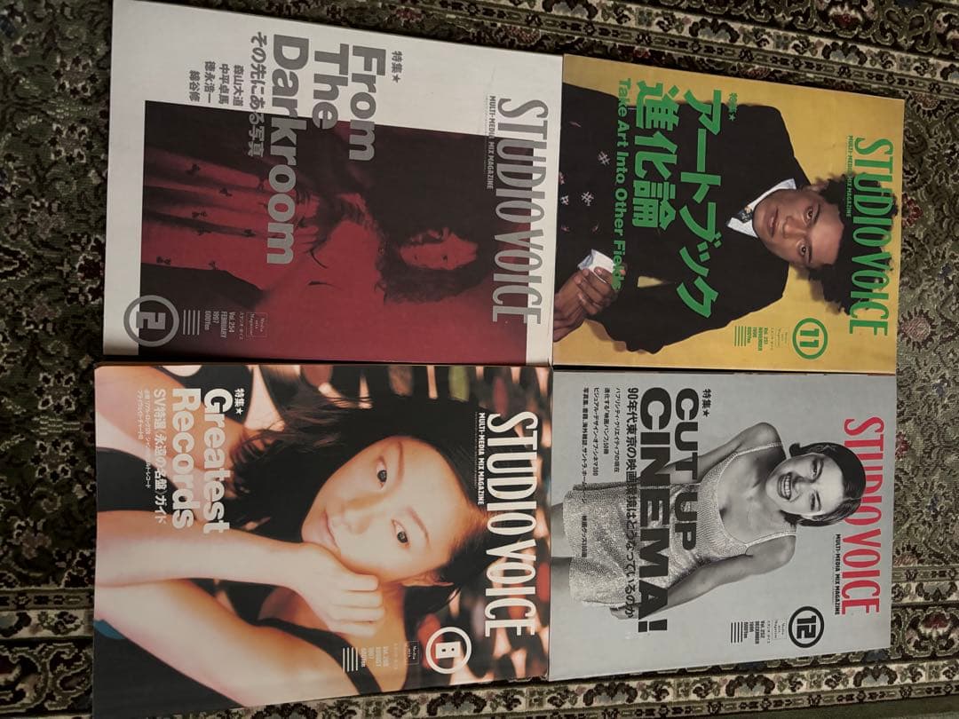 ◎STUDIO VOICE 雑誌セット まとめ売り19冊セット