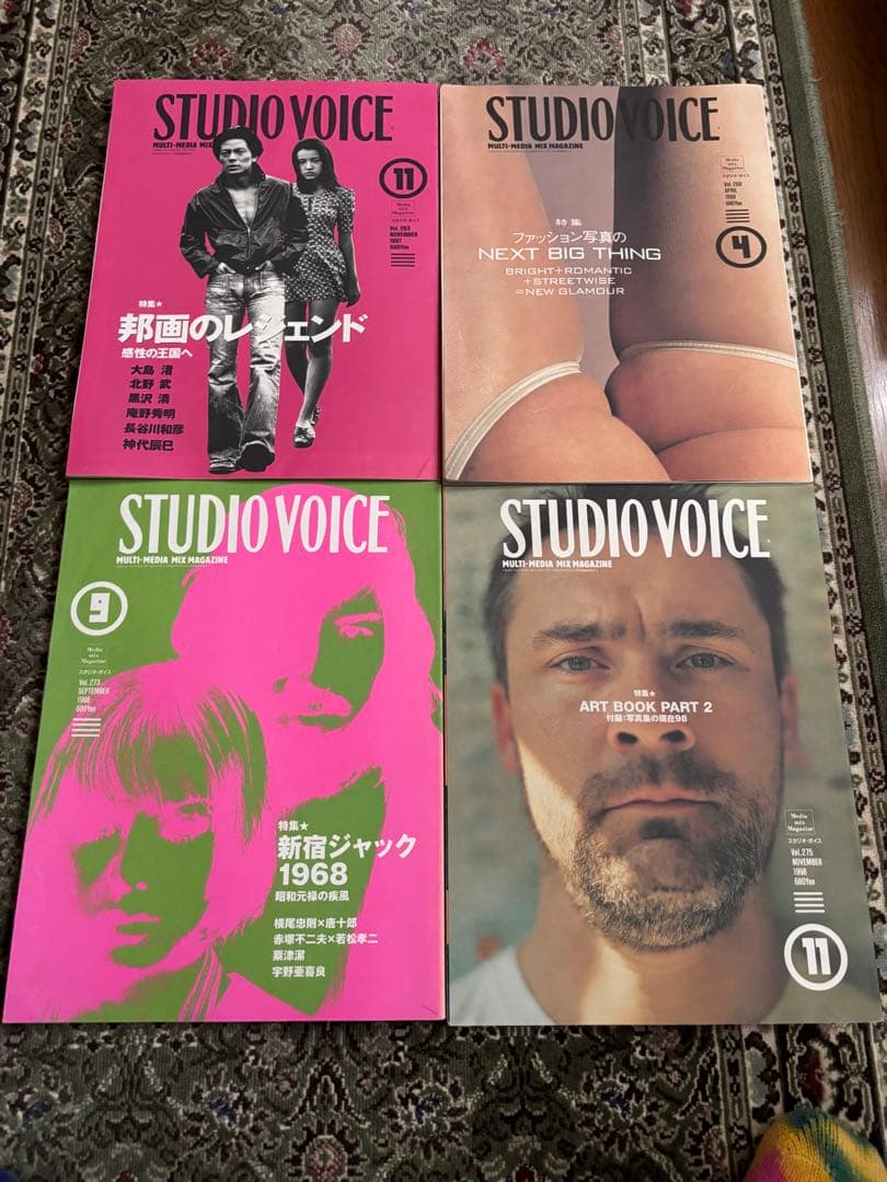 ◎STUDIO VOICE 雑誌セット まとめ売り19冊セット