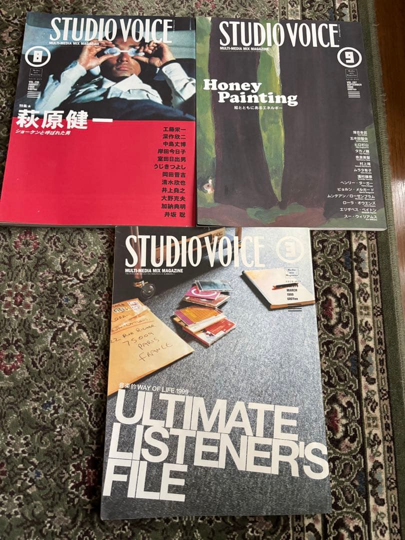 ◎STUDIO VOICE 雑誌セット まとめ売り19冊セット