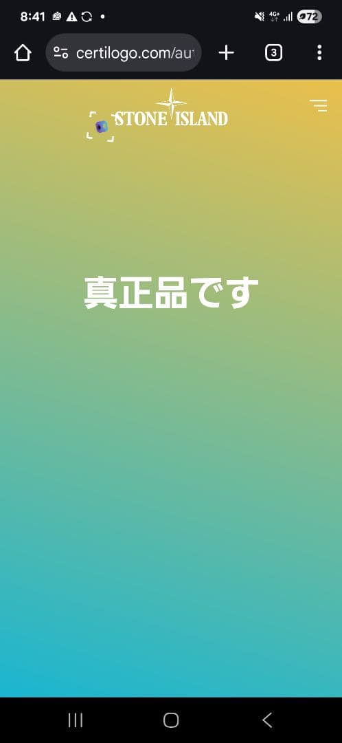 STONE 　バギーシルエット ブラックカーゴパンツ