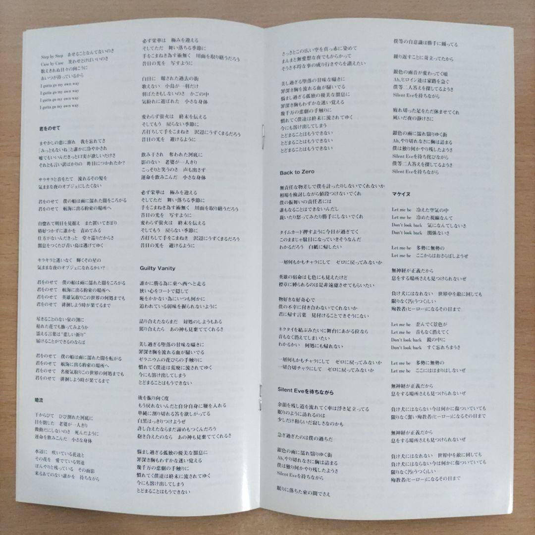 ZIGGY　ジギー　ヴィシセチュード・オヴ・フォーチュン