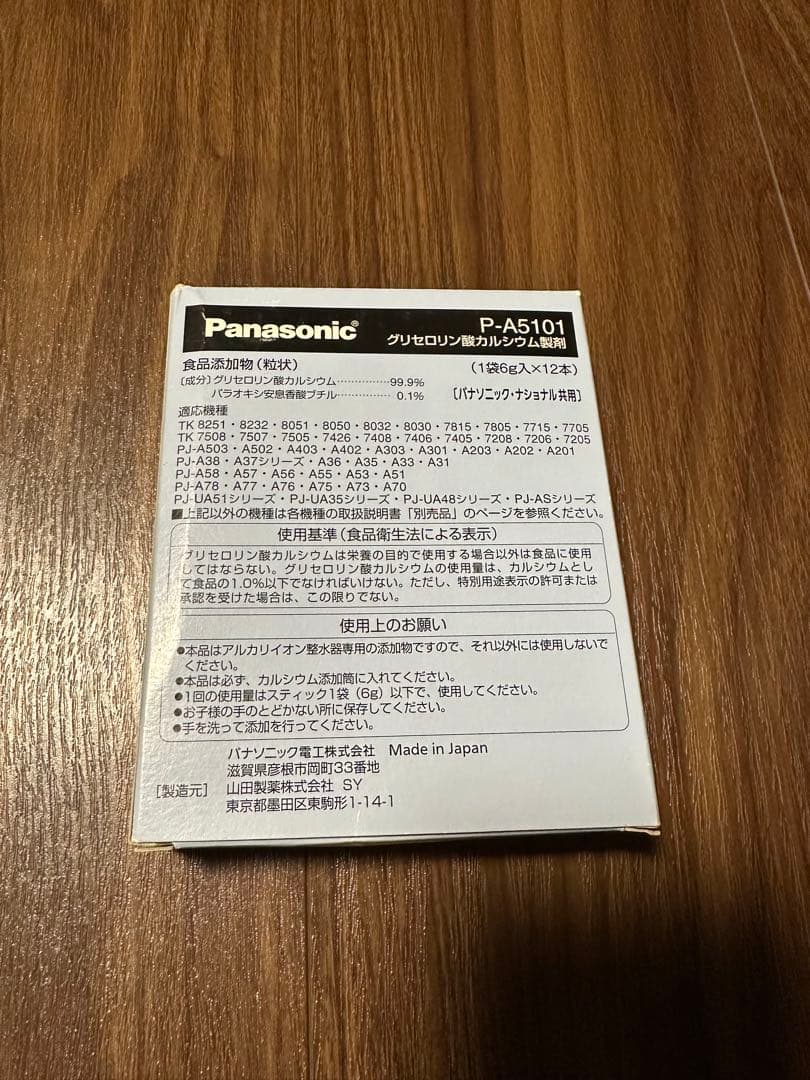 浄水器カートリッジ TK-HB41C1SK パナソニック