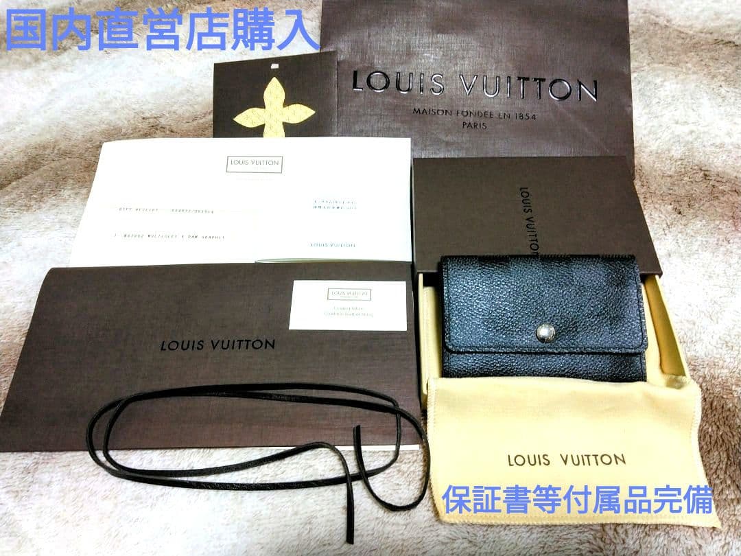 73%OFF✨LOUIS VUITTON ダミエ 6連キーケース 付属品付き