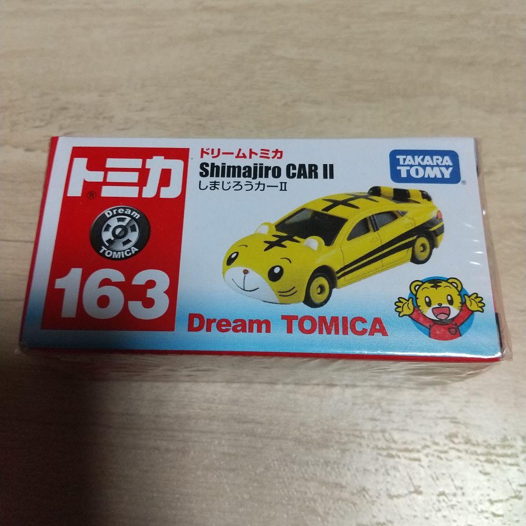 トミカ ディズニーリゾートクルーザー 他9セット売り