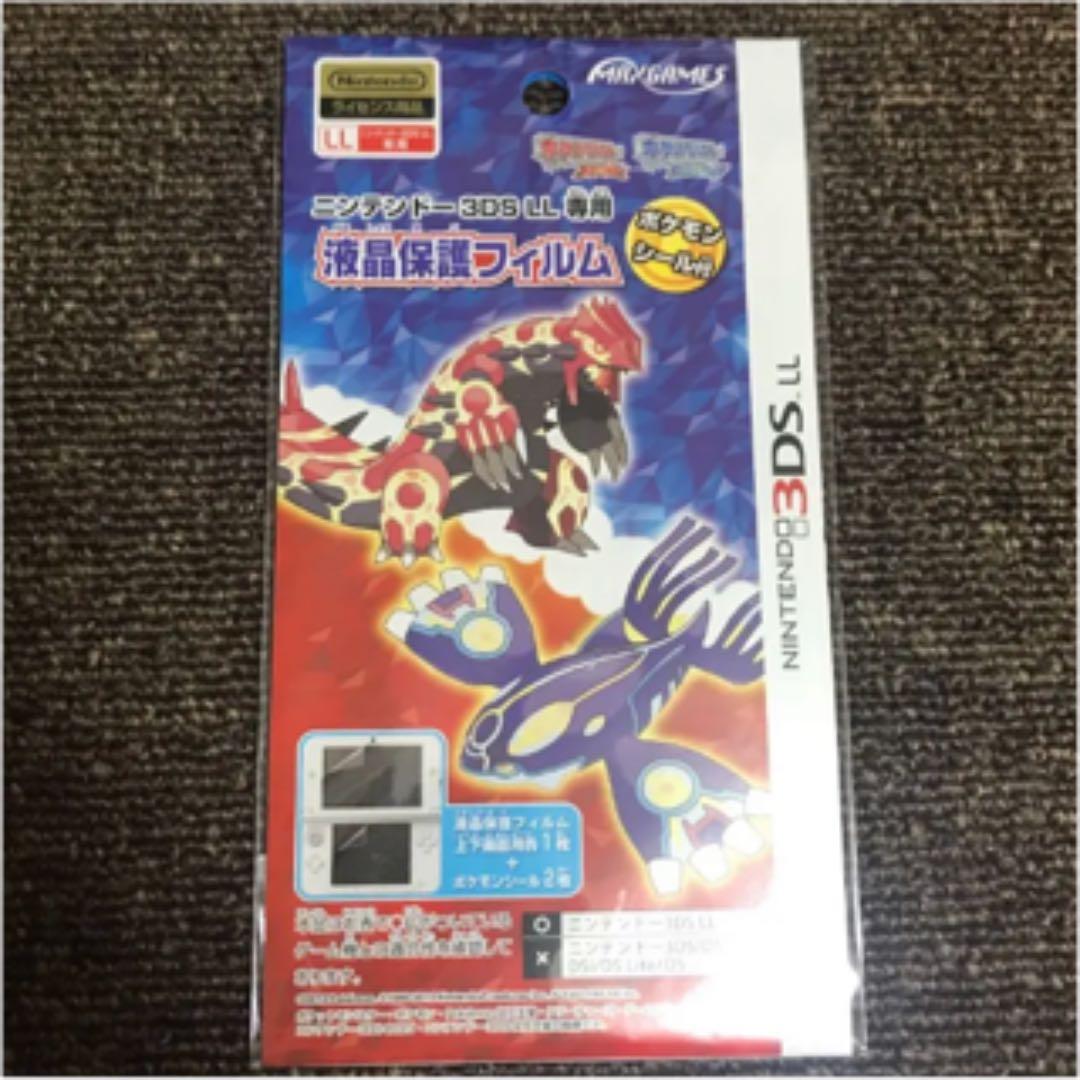 ニンテンドー3DS LL レッド×ブラック