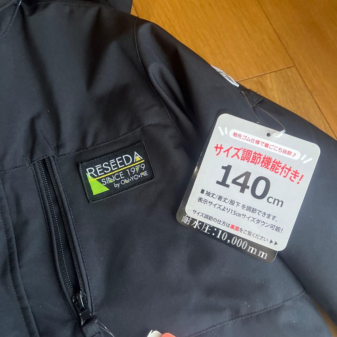 スノーウェア、パンツセット140cm