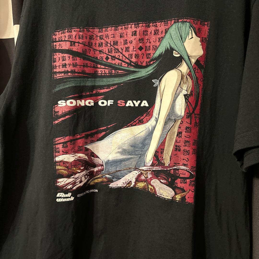 沙耶の唄　chillweeb　コラボ　シャツ　XLサイズ