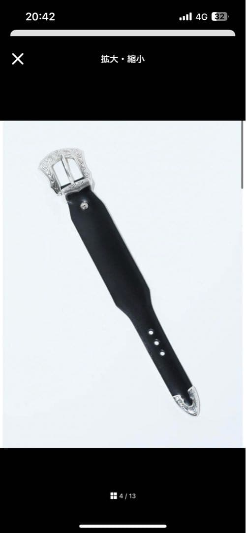 TOGA PULLA レザー バングル