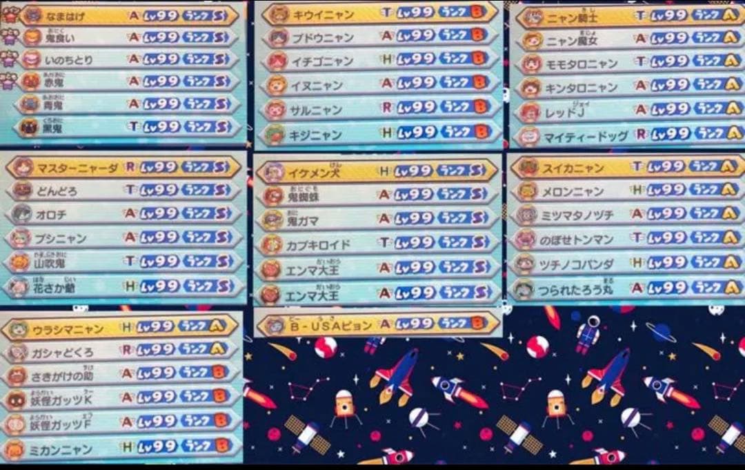 妖怪ウォッチバスターズ　赤猫団白犬隊セット