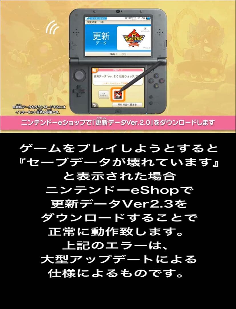 妖怪ウォッチバスターズ　赤猫団白犬隊セット