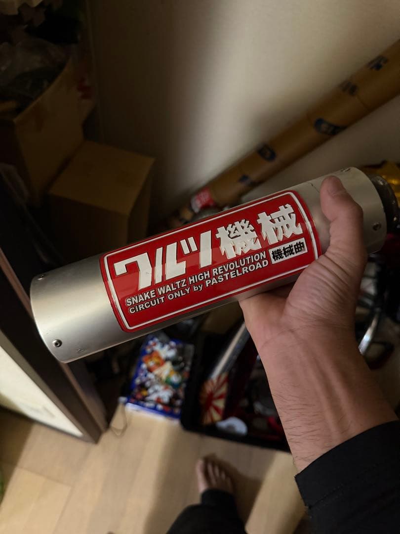 XJR400用 ワルツ機械マフラー 4-2-1 黒