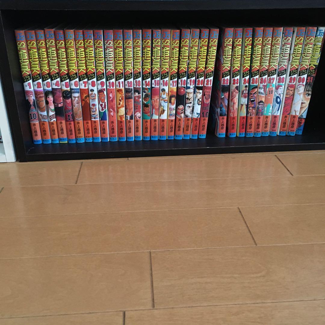 slam dunk全巻