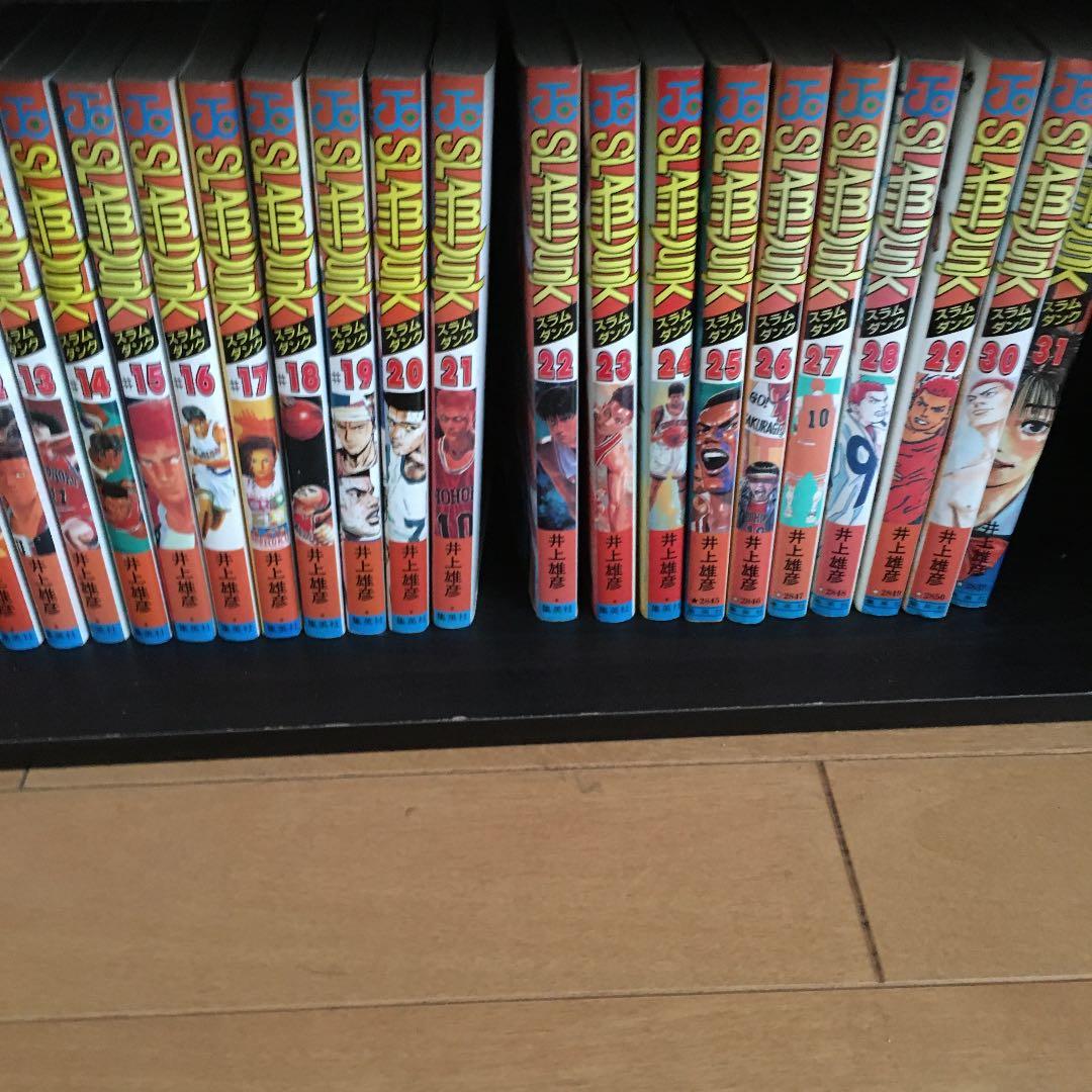 slam dunk全巻