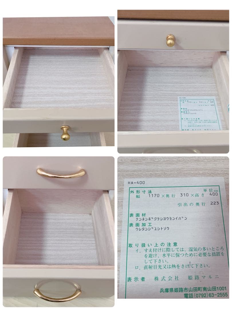 maruni マルニ　姫路マルニ テレビ台　ローボード　サイドラック　コンセント