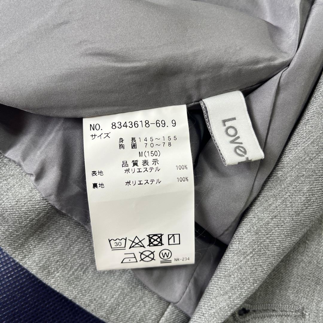 卒服Lovetoxic150セット