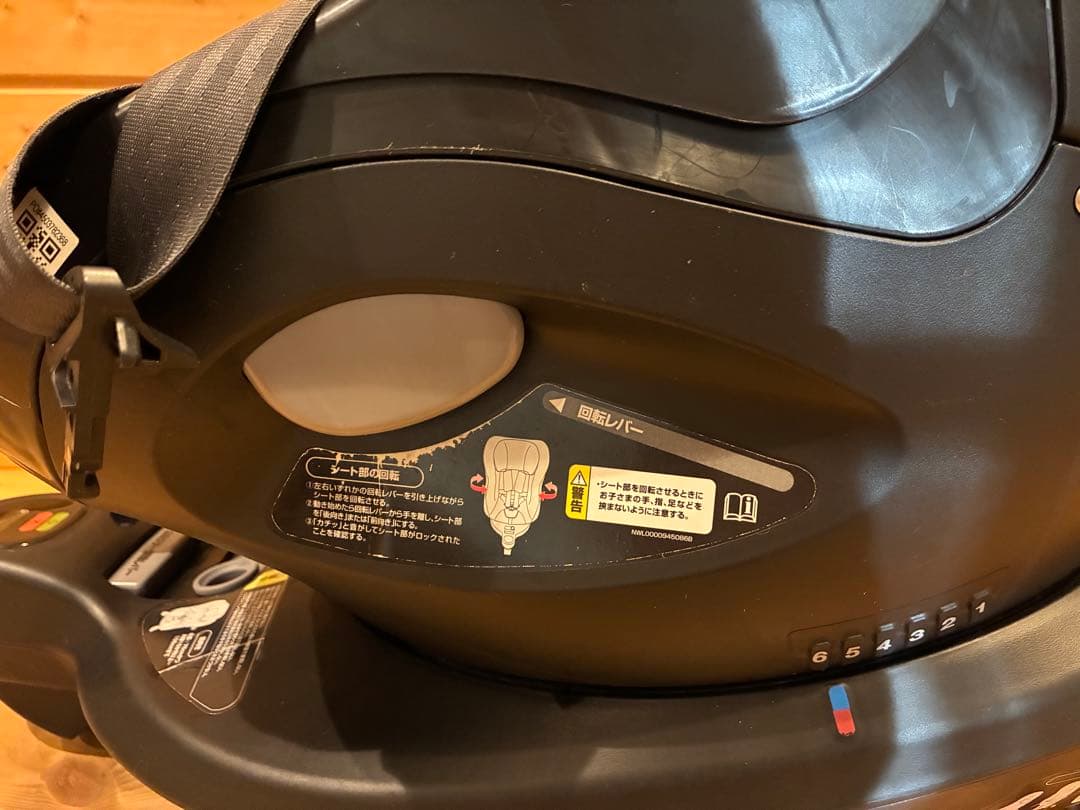 Apricaビッテプロテクト ISOFIXアカチャンホンポ限定モデル