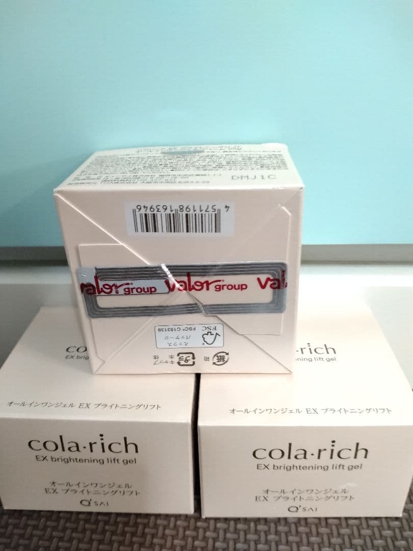 コラリッチEX ブライトニングリフトジェル　 　 55g×3個セット