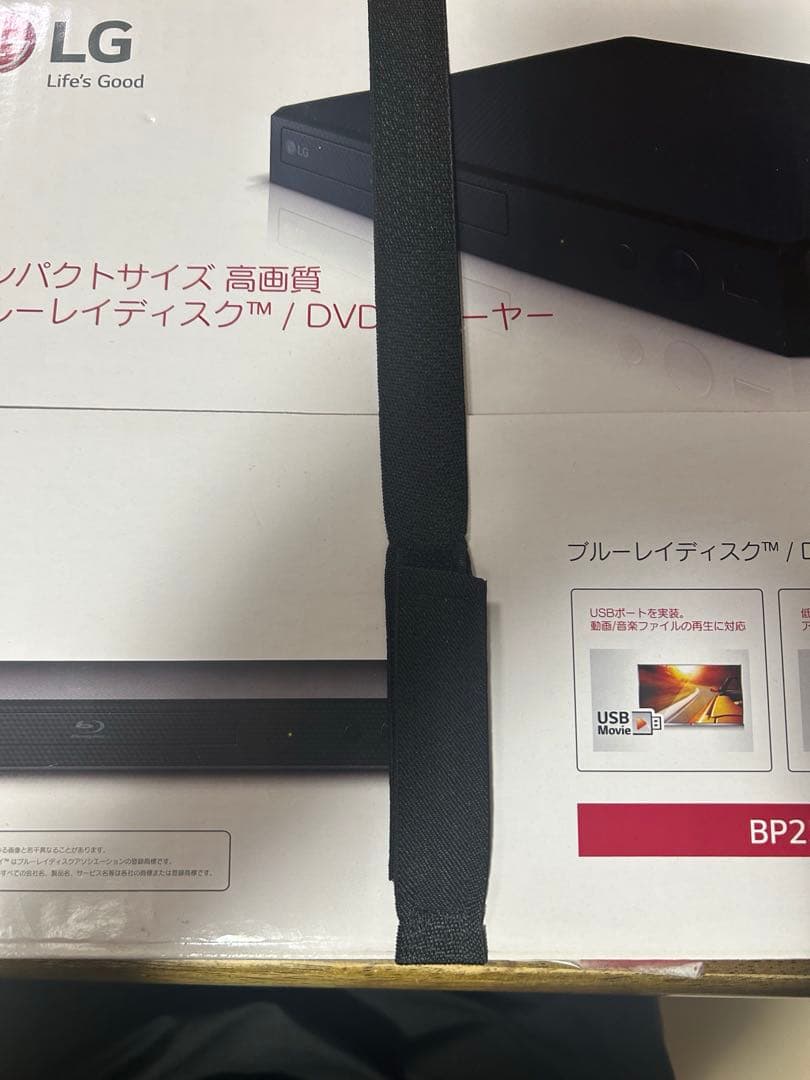 LG Blu-rayプレイヤー BP250