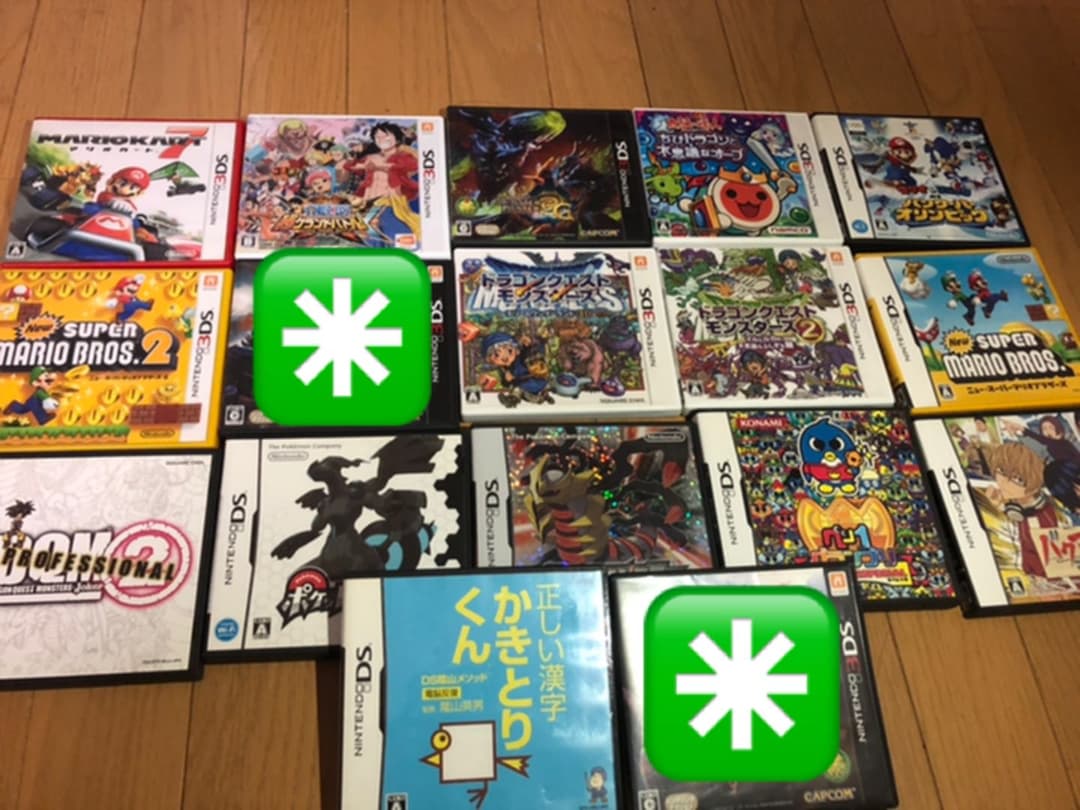 ニンテンドーDSと3DSカセット