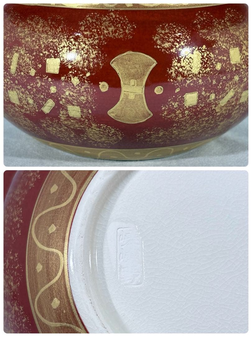 嵯峨野窯　平安 紫香造　金蘭手 砂金袋 水指　美品　共箱　茶道具　送料込