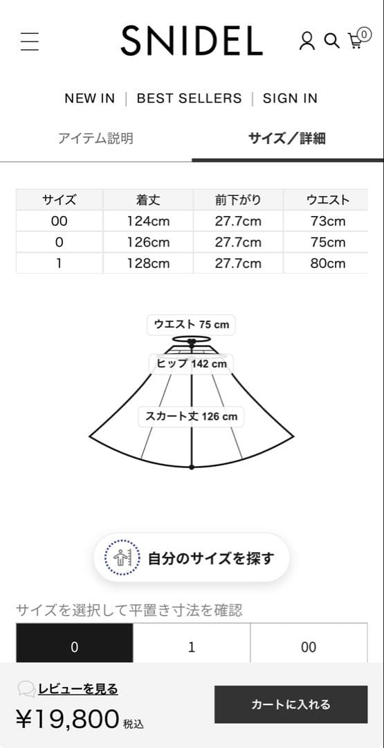 新品未使用タグ付き　SNIDELネイビードレス