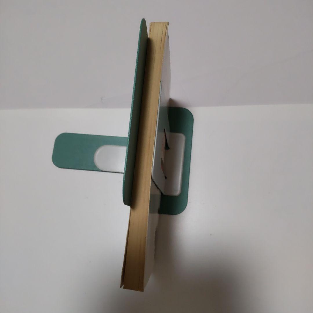 z会出版月下独しゃく