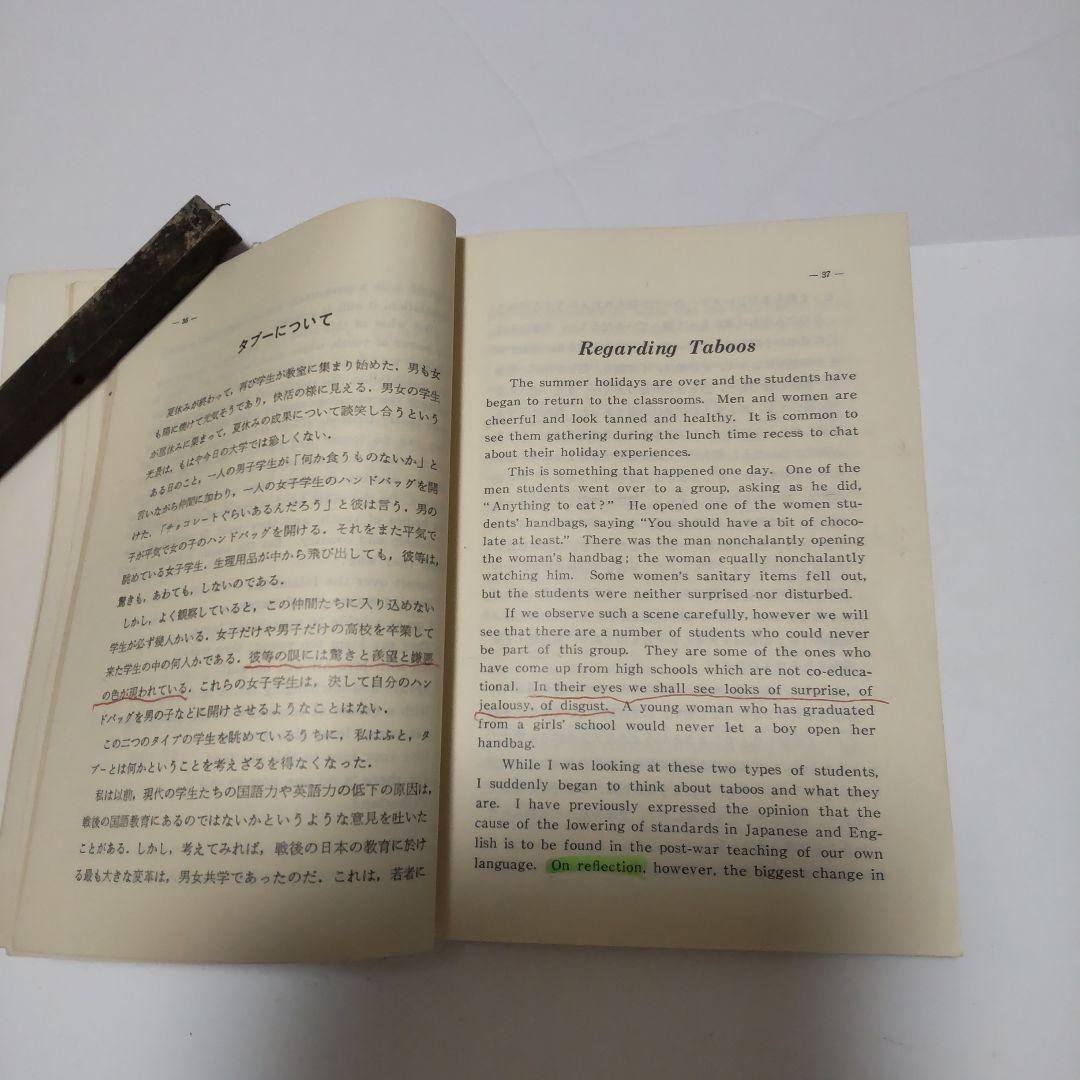 z会出版月下独しゃく