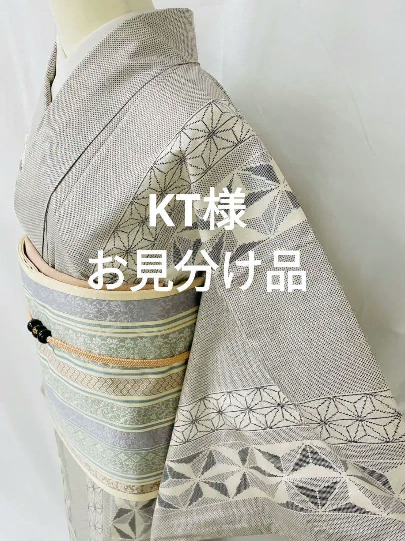 お見分け済　正絹袷　本場白大島紬単品