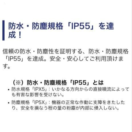 バイク用　ETC　ミツバ　BE51　【820】