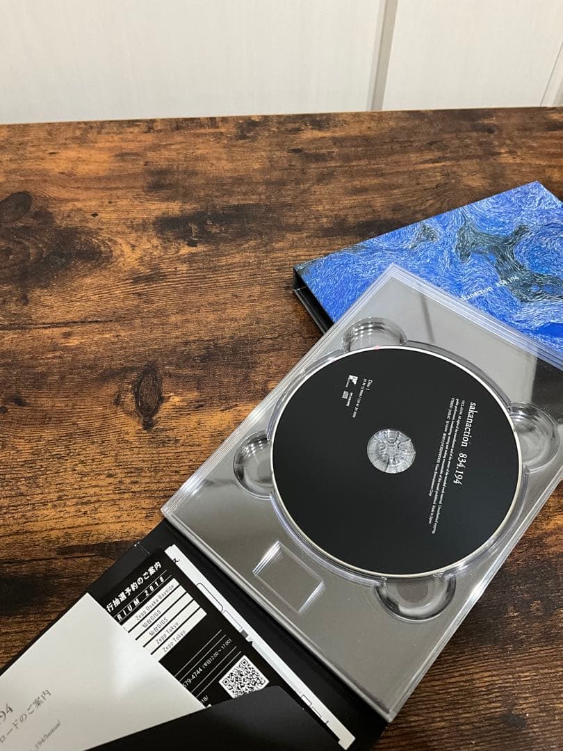 sakanaction どなたか意思を継いでセット⑤