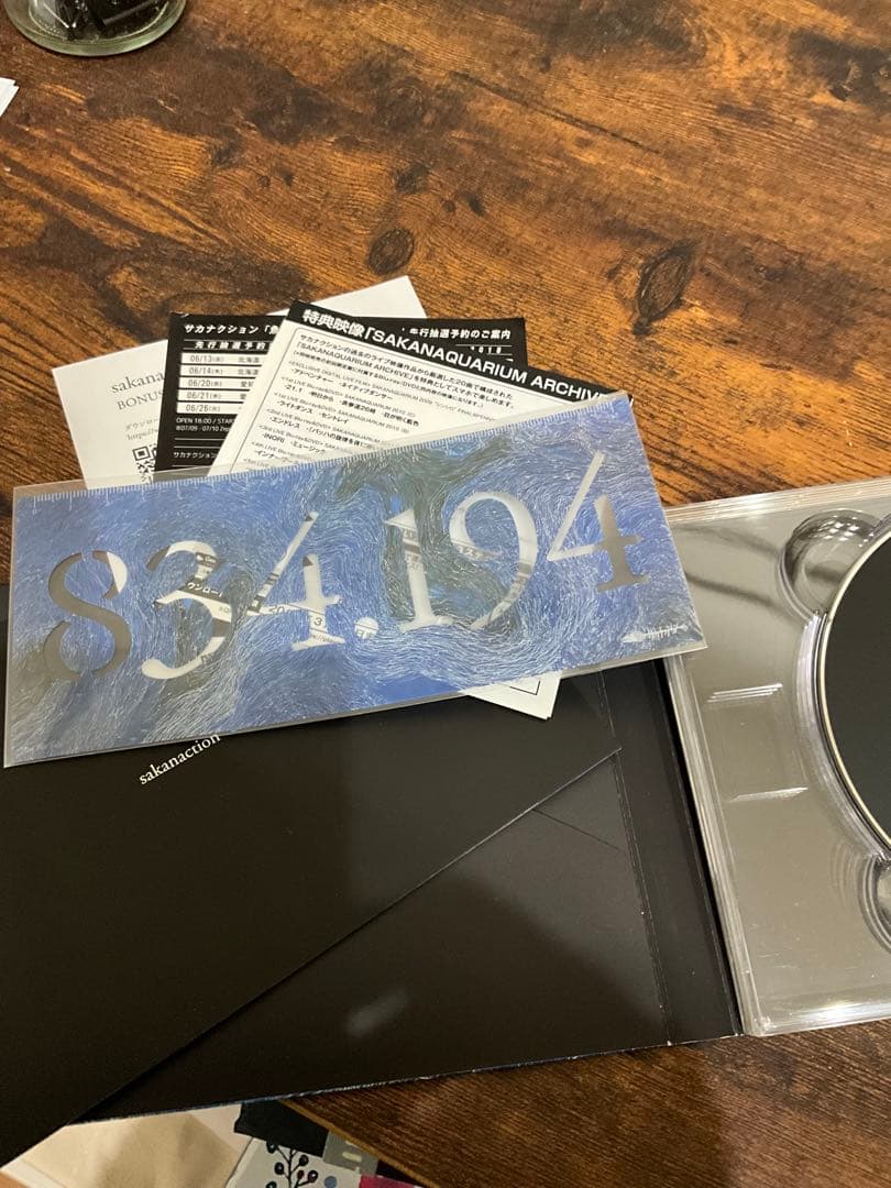 sakanaction どなたか意思を継いでセット⑤