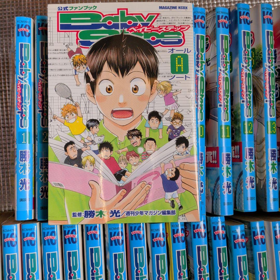 ベイビーステップ　オール　1〜47