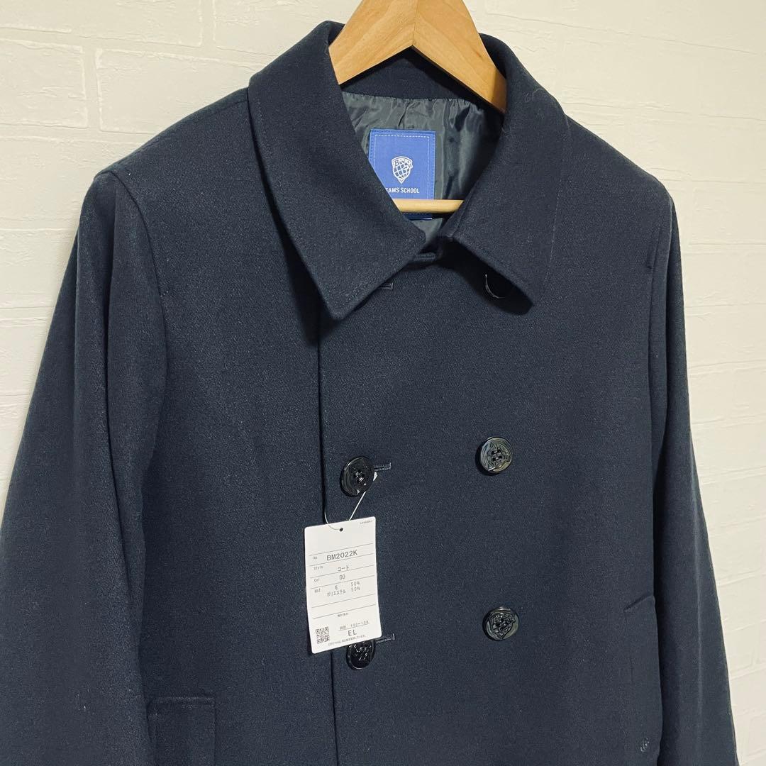 新品 ビームス スクール スクールコート Pコート 濃紺 3L 男女兼用