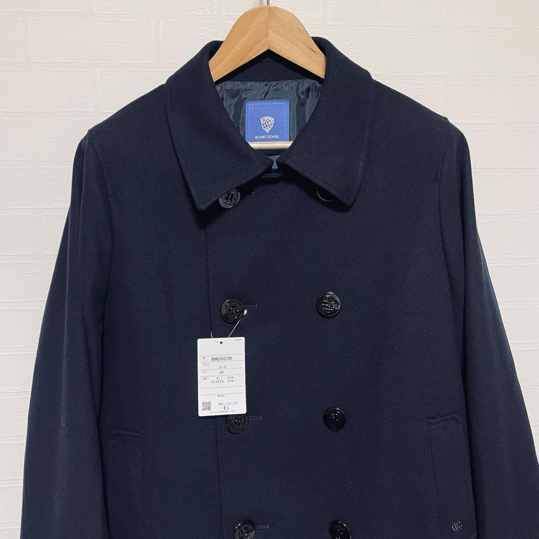 新品 ビームス スクール スクールコート Pコート 濃紺 3L 男女兼用
