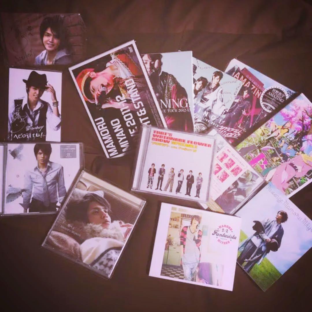 ☆宮野真守☆豪華14点セット！☆5万相当